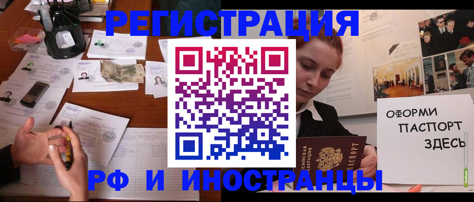регистрация для школы в Калининграде